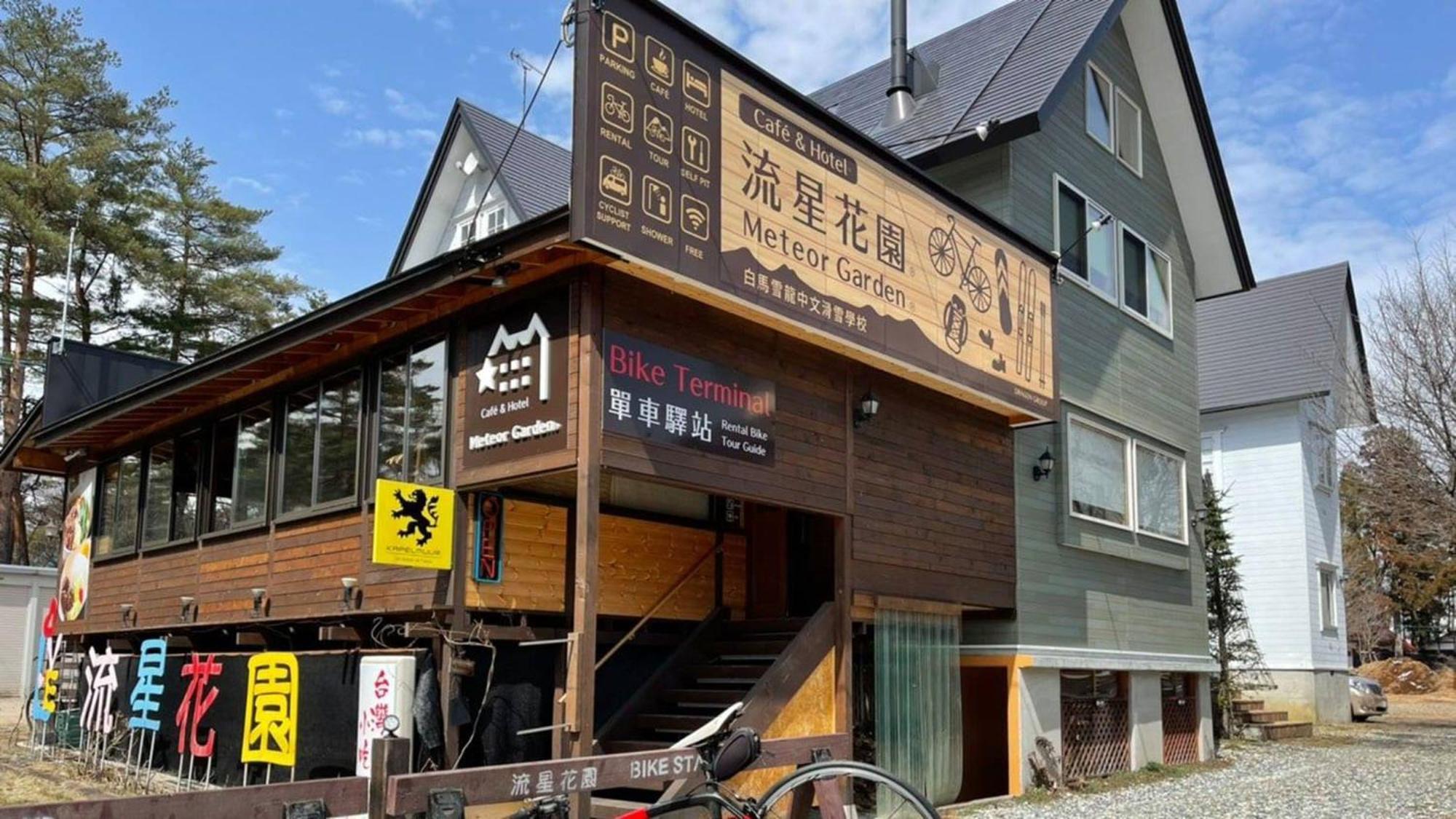 Ryuseihanazono - Vacation Stay 85581V Hakuba Exterior photo